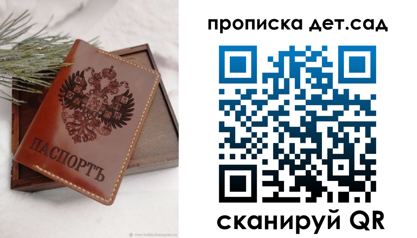 временная регистрация гарантия в Новоульяновске