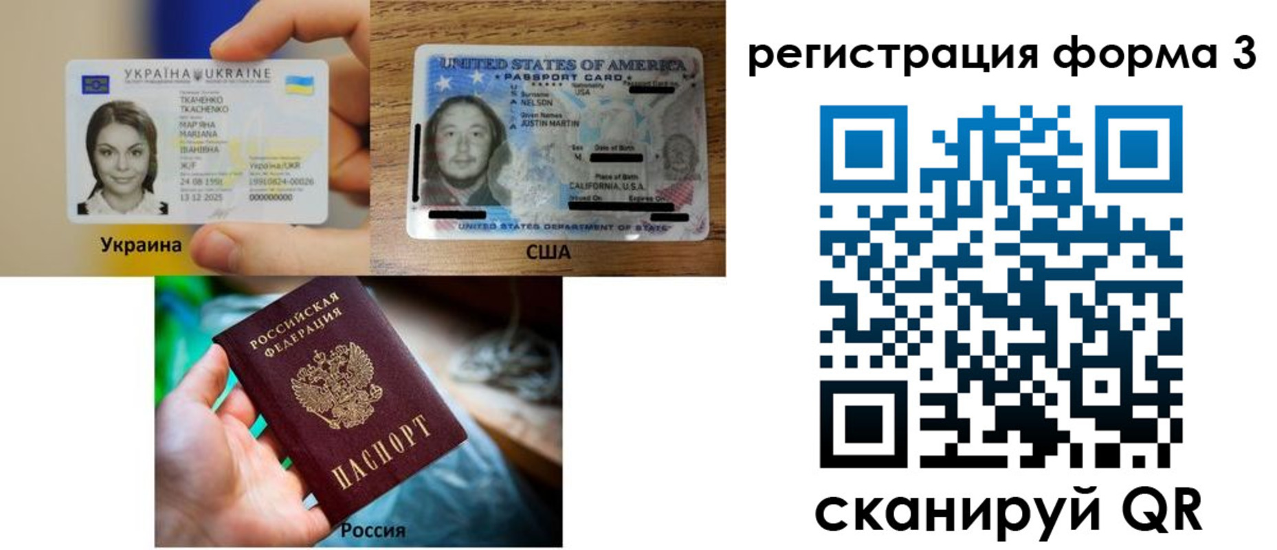 временная регистрация в квартире в Новоульяновске