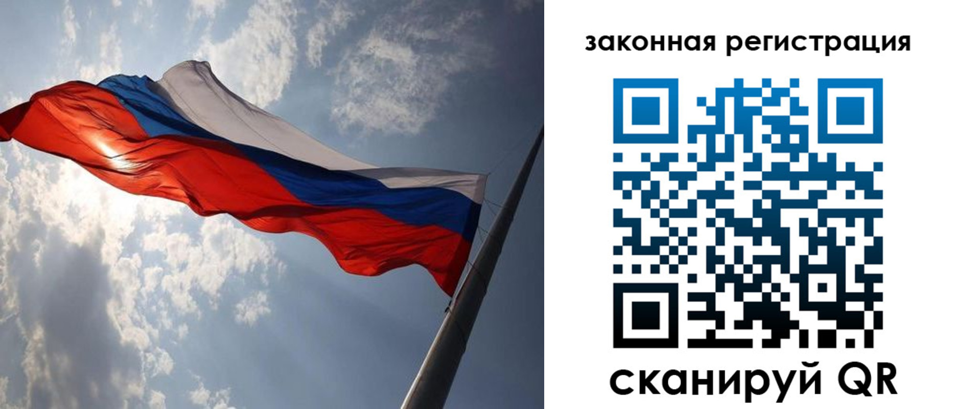 прописка регистрация в Новоульяновске