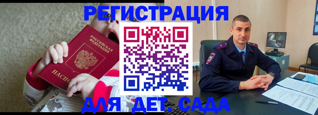 временная прописка в Новоульяновске