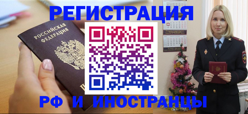 пропишу в квартире в Новоульяновске